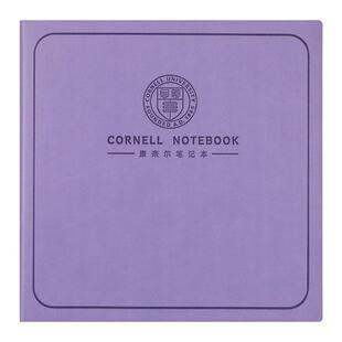 方形康奈尔笔记本5r记忆法初中生高中生专用横线记事本加厚本子高颜值简约大学生考研课堂学习摘抄记录皮面本