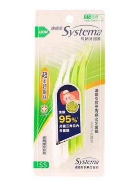港版牙间刷间隙刷便捷牙缝刷