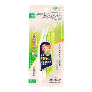包邮正品LION狮王Systema适齿美长柄L型牙缝刷8支裝SS極細 SSS