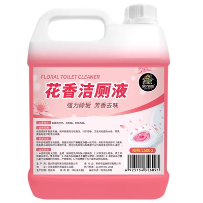 家可美花香洁厕液强力除垢除臭