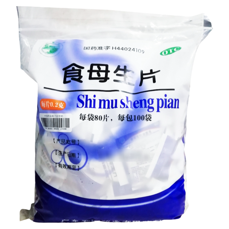 【天桥牌】食母生片0.2g*80片*100袋/包