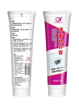 墙贴脱落翻新补洞防水天花板旧房
