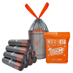 Lohom/啦哄易丢丢金钢芭比自动收口抽绳式垃圾袋加厚手提式厨房用