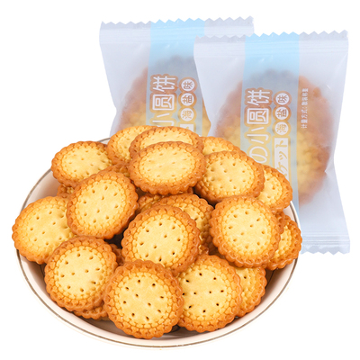 日式海盐小圆饼干咸味薄脆饼干零食办公室宿舍多口味前台小吃批发