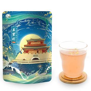 三家村桂花莲子藕粉杭州特产西湖莲藕粉官方正品旗舰店独立小袋装