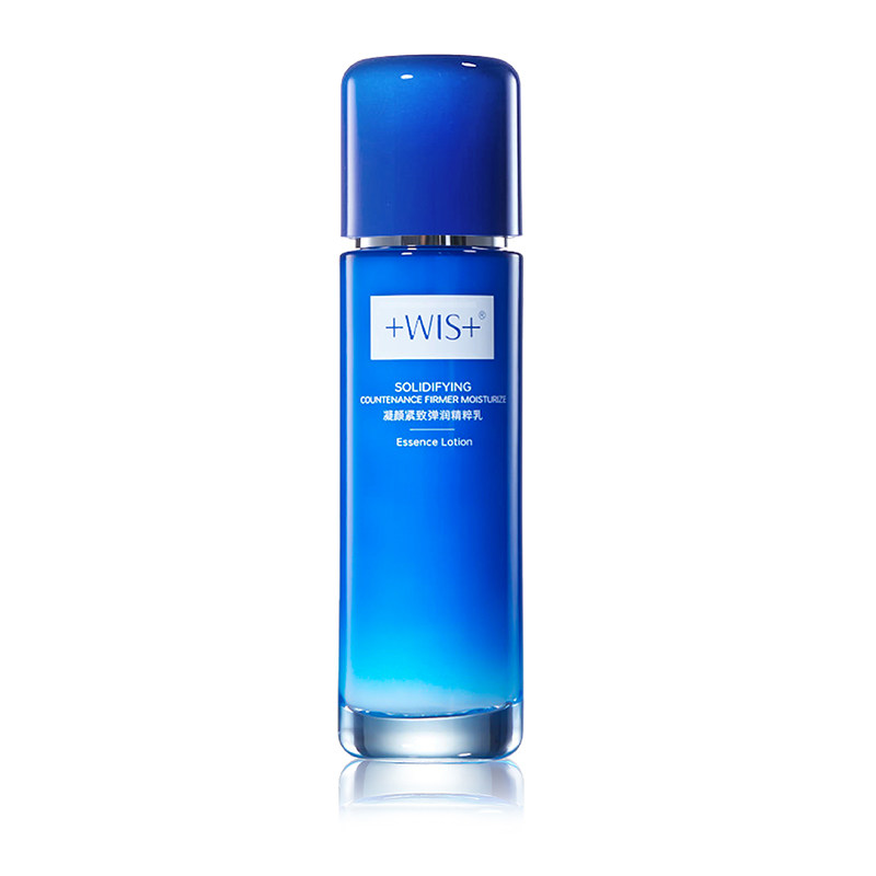 【U先试用】WIS凝颜乳20ml  补水保湿抗皱紧致护肤 享回购券