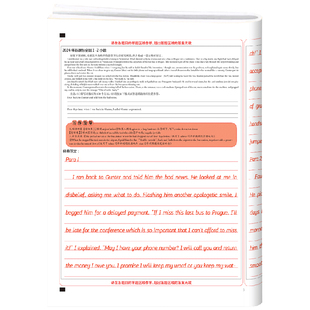 雅艺堂衡水体英文字帖初中高中生高考真题英语语文作文试卷答题卡描红仿写练字帖练习本书写本中学生初中生高中整中考高考描红字帖