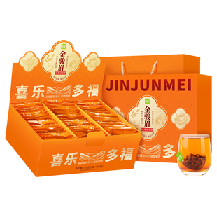 艺佰金骏眉红茶叶独立袋泡茶小包装蜜香型金俊眉礼盒送礼90袋