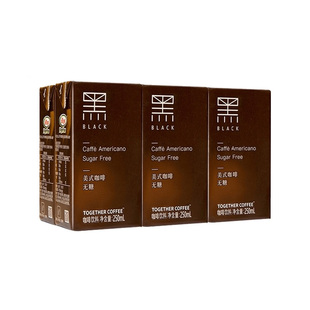 牵手咖啡黑白生椰拿铁冷即饮咖啡250ml*24盒整箱美式生椰无糖饮料