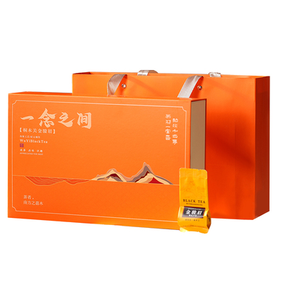 一念之间高端系列礼品茶