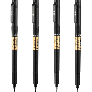 书涯轩秀丽笔小楷中楷大楷墨水补充液可加墨书法专用软头签名毛笔柔绘笔书法美术练字专用笔软头自带笔锋的笔