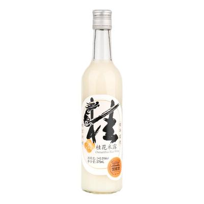苏州低度微醺糯米发酵女士甜米酒