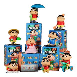 蜡笔小新盲盒日常系列3代手办摆件可爱生日礼物潮玩女孩玩具玩偶