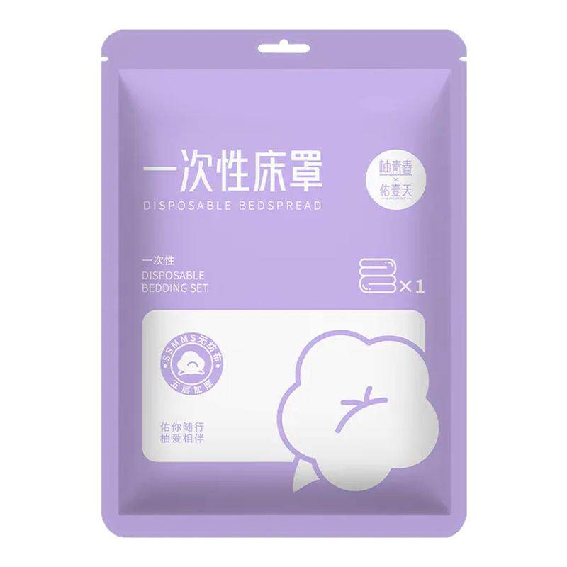 一次性床笠防尘罩隔脏新家装修床垫床罩医院病床坐月子防水隔尿