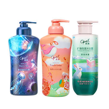 ［好物价］澳宝情绪香氛沐浴露氨基酸保湿补水清爽洗发露润肤乳实付9.9元到手包邮