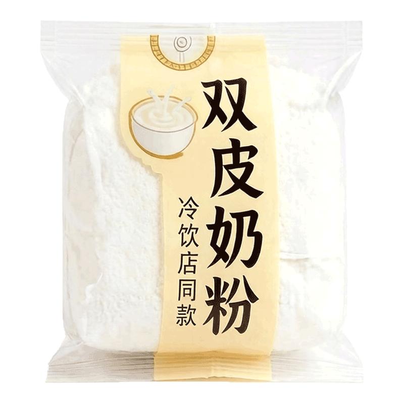 【央妈推荐】家用商用双皮奶粉