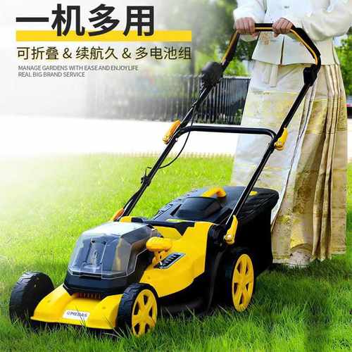 出口无线锂电池充电款手推电动割草机 一机多用折叠式草坪机