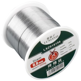 鹿仙子有铅焊锡丝含松香芯电烙铁锡线家用免洗低温焊接焊丝高纯度