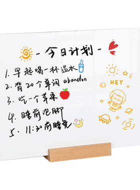 格莱克桌面办公小白板记事写字板