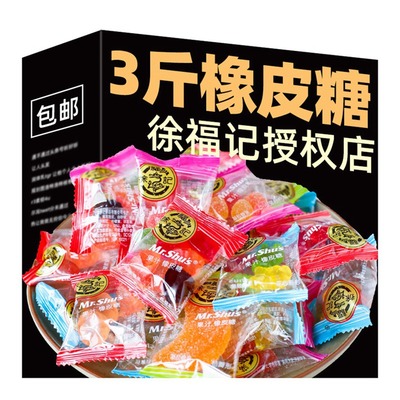 徐福记橡皮糖QQ软糖休闲糖果