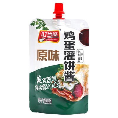 叮当婆多种口味选择鸡蛋灌饼酱