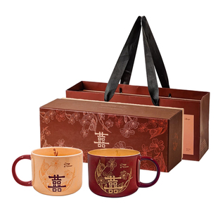 新婚一对杯子新婚新人礼物三八节礼物高颜值订婚礼物实用乔迁礼物