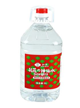 知卉花花的神仙水鲜切花保鲜剂家用鲜花保鲜剂养花水延长花期生命