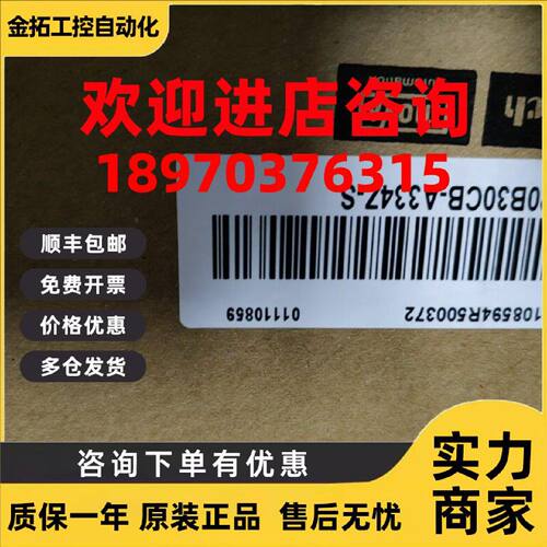 议价汇川MS1H1-20B30CB-A334Z-S全新原装正品