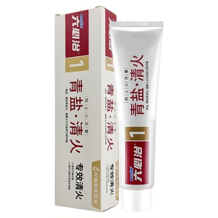 蓝天六必治防上火牙膏100G/150G清新青盐 中药护龈清火清新口气