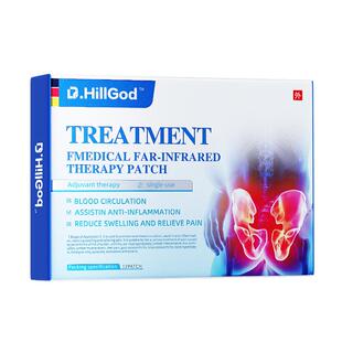 德国专治坐骨神经痛膏药贴疗腿麻屁股疼特腰椎压迫的进口止痛膏贴