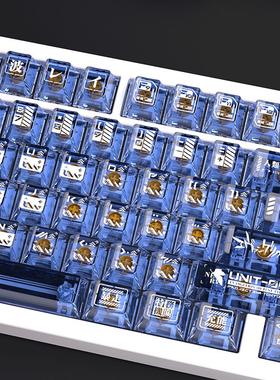 密探EVA绫波丽250键+双拼侧刻PC双拼透光键帽搭配机械蜂X80 X100