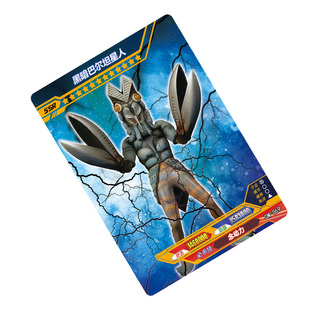 全套雷德王怪兽稀有满星卡超人炫彩卡黑金卡儿童玩具卡片