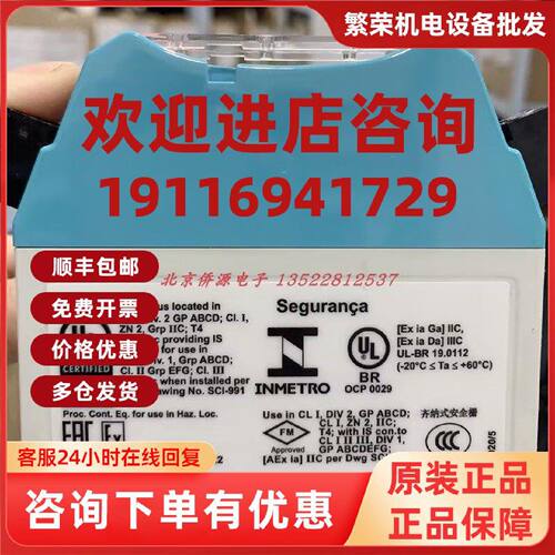 议价MTL7796英国伊顿MTL浪涌保护器 隔离式安全栅 全新原装 量大