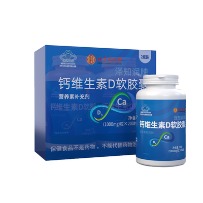 同仁堂液体钙片维生素d3中老年成人男女性孕妇补钙正品官方旗舰店