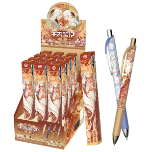 卡游王者荣耀盲盒笔第二弹2代正版特别典藏款联名笔纪1整盒黑笔学生文具圆珠签字高颜值学习用品按动笔中性笔