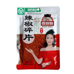 傻妹妹辣椒碎片辣椒片辣椒面微辣油泼辣子复合调味料商用