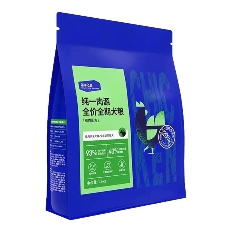 海洋之星纯一肉源犬粮