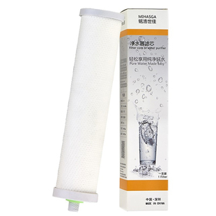 铭浩世佳家用净水器台式自来水过滤机器通用10寸锁牙PP棉滤芯包邮