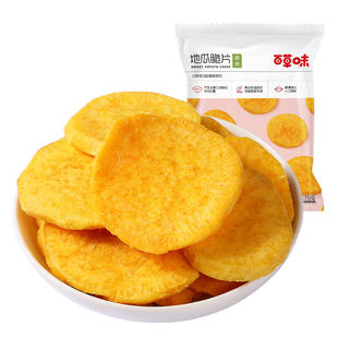 满减百草味综合蔬菜干60g果蔬秋葵香菇脆地瓜南瓜蔬菜脆零食即食