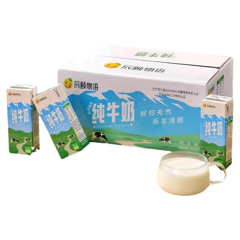 辰颐物语新疆纯牛奶生牛乳无添加