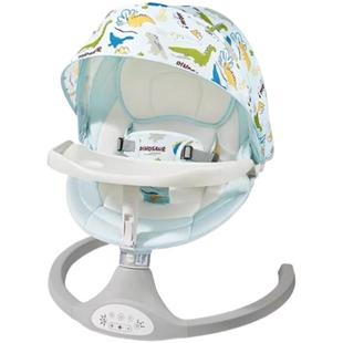 摇摇椅婴儿摇摇床哄娃神器电动摇篮宝宝躺睡带娃躺椅哄睡可坐可躺