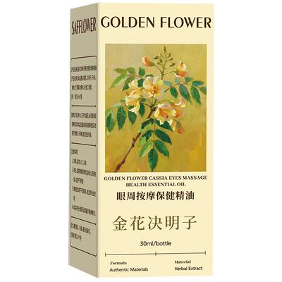 金花决明子儿童眼部按摩精油植物草本舒缓眼疲劳干涩发痒酸胀模糊