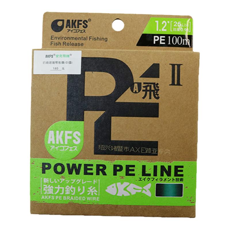 akfs爱克飞丝二代路亚翘嘴顺滑