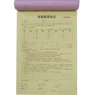 定制无碳收据二联单印刷发货清单A4出入库三联单据彩色四联送货单