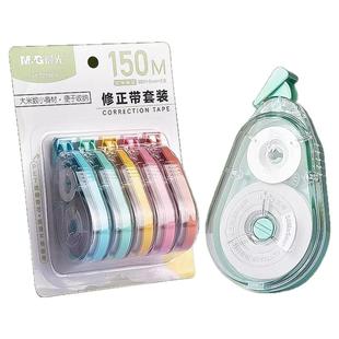 晨光静音修正带大容量实惠装学生专用涂改带初中生专用高颜值简约奶油色改正带消音改错带顺滑改字带学生文具