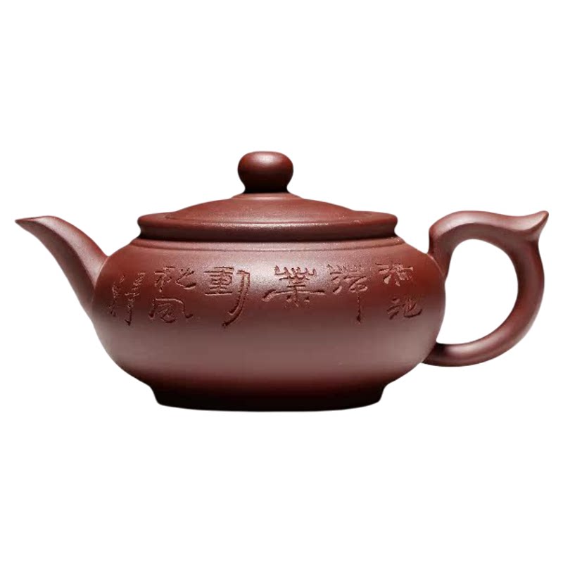 特价促销清仓捡漏宜兴正品紫砂壶手工制作包邮茶具刻字飞把秋风壶