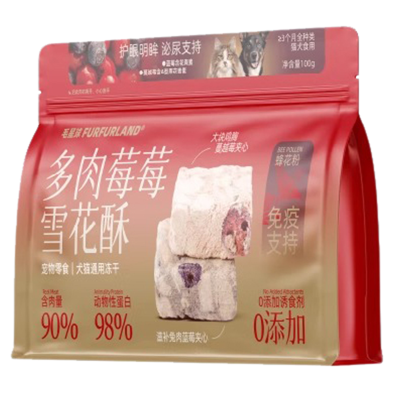 毛星球冻干猫零食猫粮伴侣雪花酥蔓越莓蓝莓幼猫鸡肉兔肉羊奶蜂花