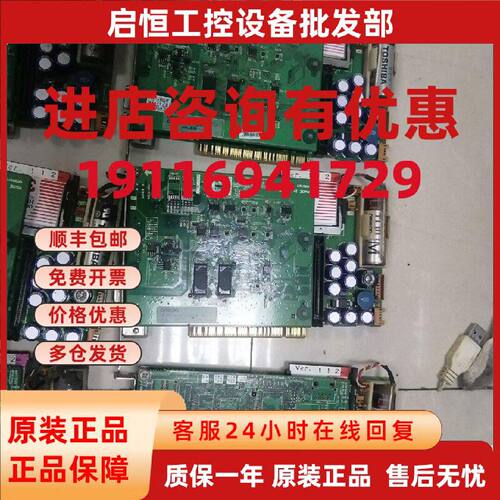 议价电路板CS1PC-PCIO1-DRM
