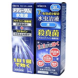 日本 RAKOOL 东光脚气药日常足部肌肤护理家用呵护温和护理液