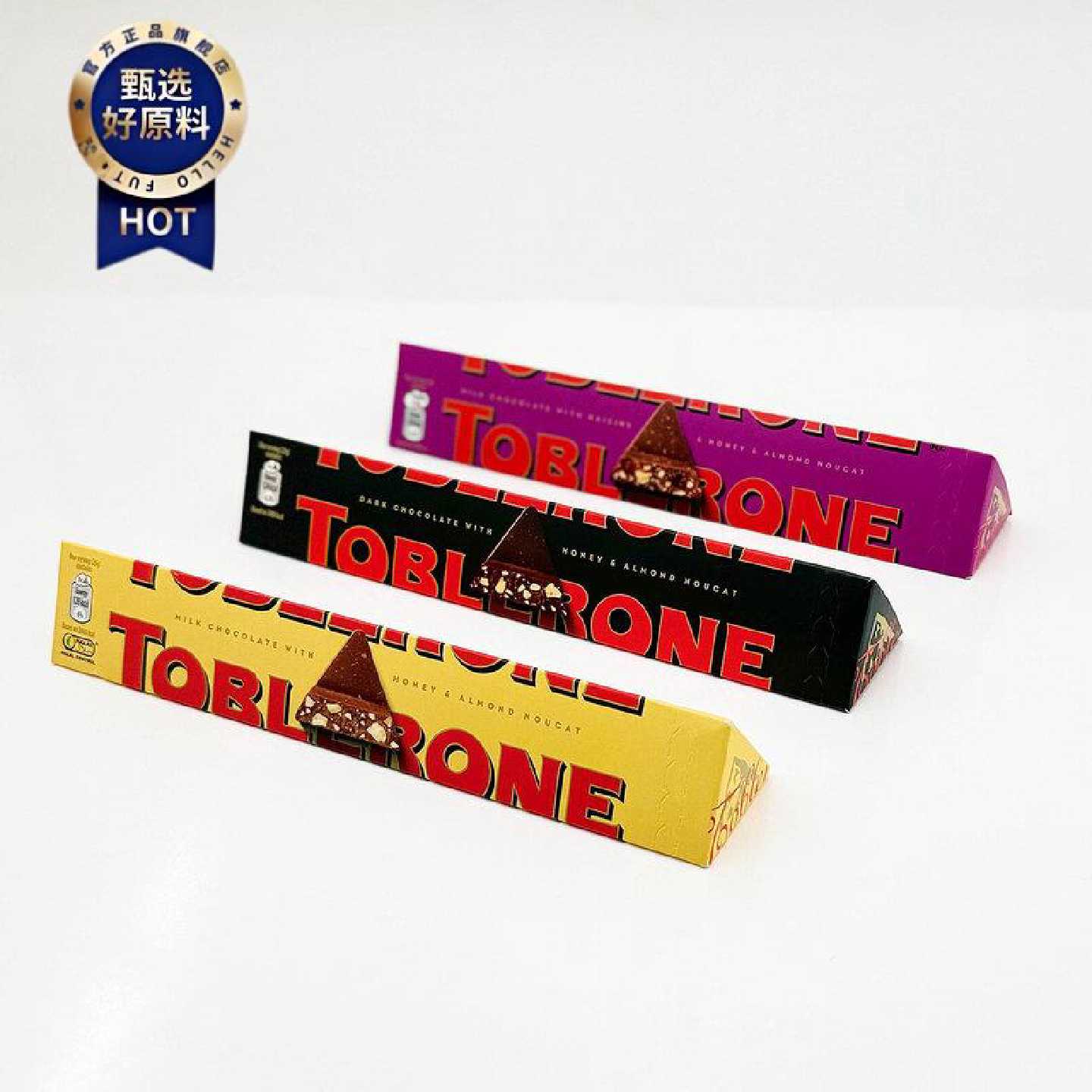 Toblerone瑞士三角巧克力瑞黑巧排块葡萄干牛奶原装进口休闲零食